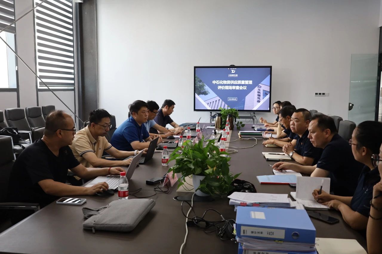《聚焦質(zhì)量管理》石化專(zhuān)家現(xiàn)場(chǎng)評(píng)審，助力產(chǎn)品品質(zhì)提升
