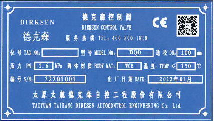 1718159181723510.jpg DQO O型切斷球閥.jpg