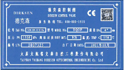 1718160739490631.jpg DQOF氣動(dòng)O型球閥.jpg