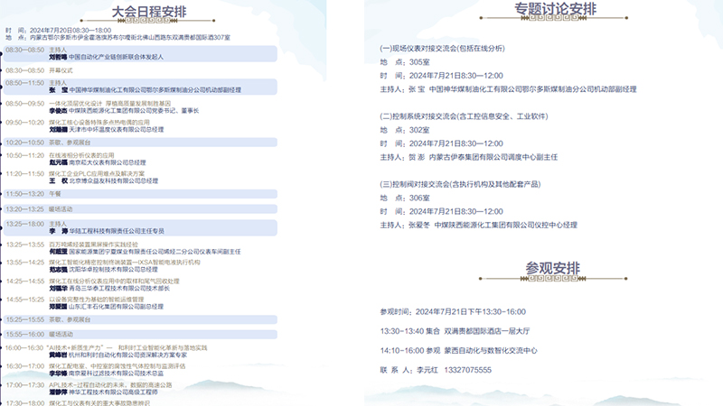 1721974361290252.jpg 111.jpg